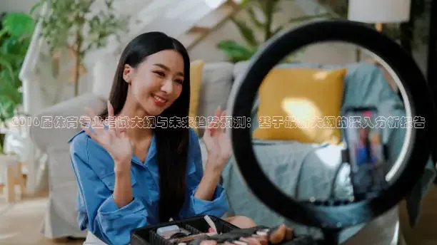蜘蛛直播网球免费观看
