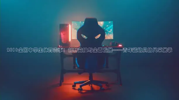 蜘蛛体育NBA免费直播